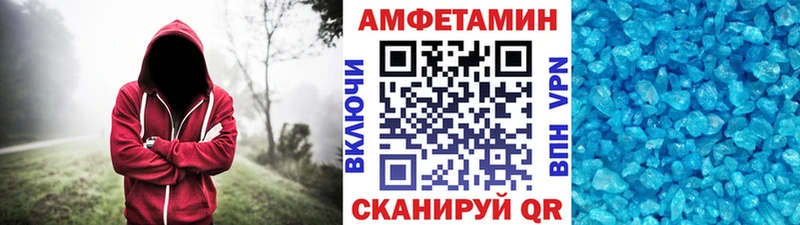 Метамфетамин Декстрометамфетамин 99.9%  МЕГА ТОР  Макаров 
