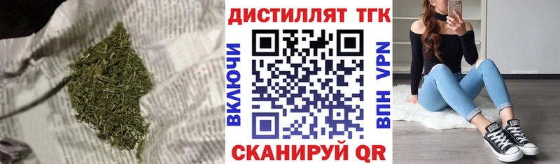 цены   Макаров  Дистиллят ТГК вейп с тгк 